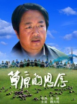 激情五月婷婷六月